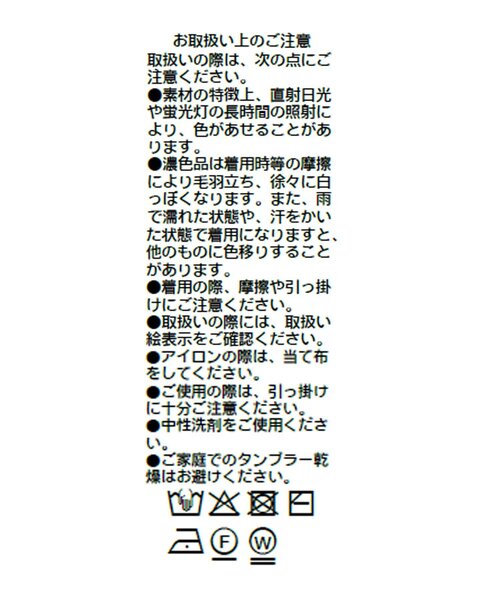 RIVE DROITE（リヴドロワ）の「予約【抜け感のある印象に】メランジポロカラーベスト（ニット/セーター・レディース・モカ/グレー・FREE）」の5枚目の写真