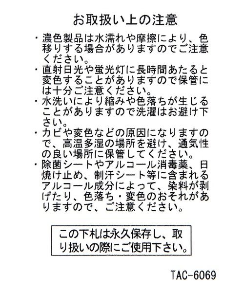 LAKOLE（ラコレ）の「ライトギャザーショルダーバッグ / 637997（ショルダーバッグ・レディース・ライトグレー/ブラック/オフホワイト・FREE）」の22枚目の写真