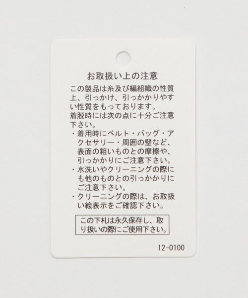 BAYFLOW（ベイフロー）の「[ストレッチ入り]カットレースショートスリーブT（Tシャツ/カットソー・レディース・ブラック/オフホワイト・FREE）」の9枚目の写真