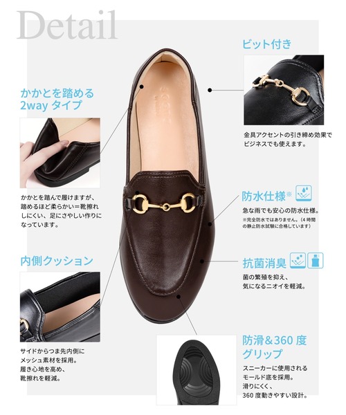 soena by InRed（ソエナバイインレッド）の「ビットローファー フラット[NOVA] TN-1515（ローファー・レディース・ネイビー/ブラック/ブラック系/ブラウン・23.5/24.5/22.5/25.5/22/26/25/24/23）」の9枚目の写真