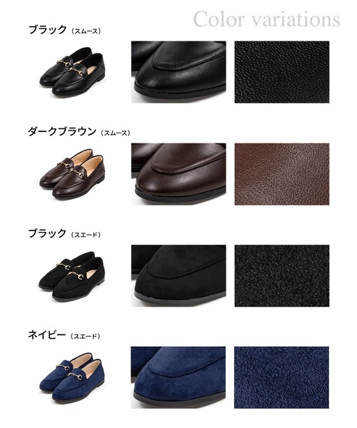 soena by InRed（ソエナバイインレッド）の「ビットローファー フラット[NOVA] TN-1515（ローファー・レディース・ネイビー/ブラック/ブラック系/ブラウン・23.5/24.5/22.5/25.5/22/26/25/24/23）」の10枚目の写真