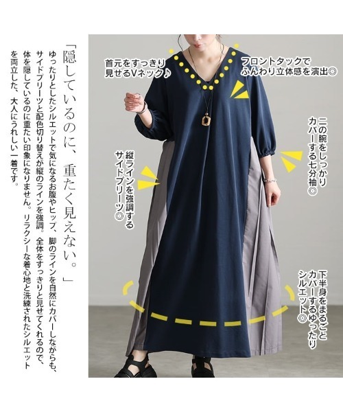GOLDJAPAN（ゴールドジャパン）の「サイドプリーツ切り替えVネックワンピース【大きいサイズ対応】（ワンピース・レディース・ダークブルー/ブラック・3L/LL/5L/4L）」の5枚目の写真