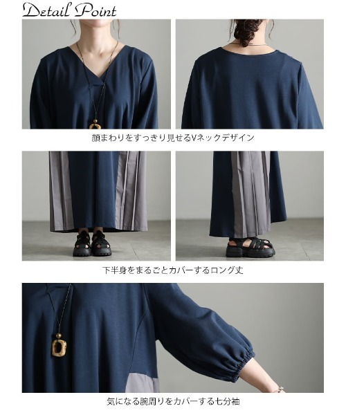 GOLDJAPAN（ゴールドジャパン）の「サイドプリーツ切り替えVネックワンピース【大きいサイズ対応】（ワンピース・レディース・ダークブルー/ブラック・3L/LL/5L/4L）」の15枚目の写真