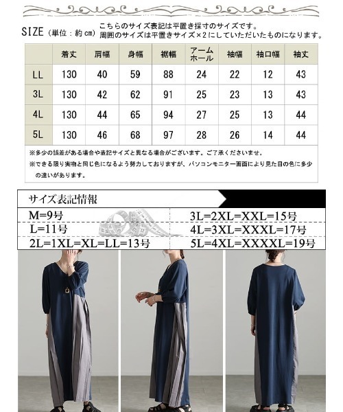 GOLDJAPAN（ゴールドジャパン）の「サイドプリーツ切り替えVネックワンピース【大きいサイズ対応】（ワンピース・レディース・ダークブルー/ブラック・3L/LL/5L/4L）」の18枚目の写真