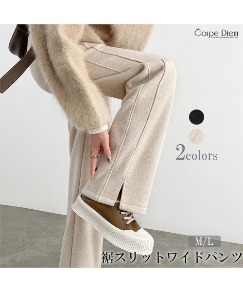 Carpe Diem(カルペディエム)の「裾スリット ワイドパンツ(その他パンツ・レディース・ベージュ/ブラック・M/L)」の3枚目の写真