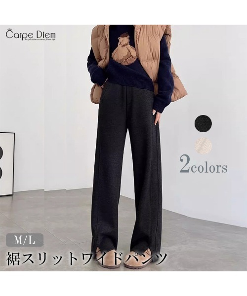 Carpe Diem(カルペディエム)の「裾スリット ワイドパンツ(その他パンツ・レディース・ベージュ/ブラック・M/L)」の9枚目の写真