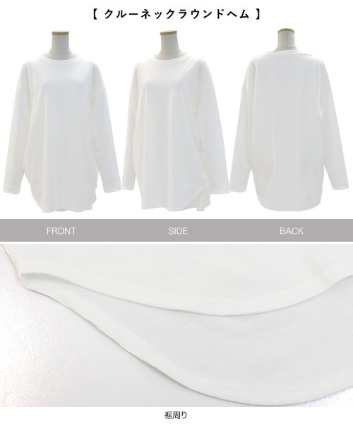 KOBE LETTUCE(コウベレタス)の「選べる3typeネックコットン無地Tシャツ(Tシャツ/カットソー・レディース・ホワイト/ホワイト系その他/ホワイト系その他2/ホワイト系その他5/ホワイト系その他3/ホワイト系その他4・1/2/3)」の15枚目の写真