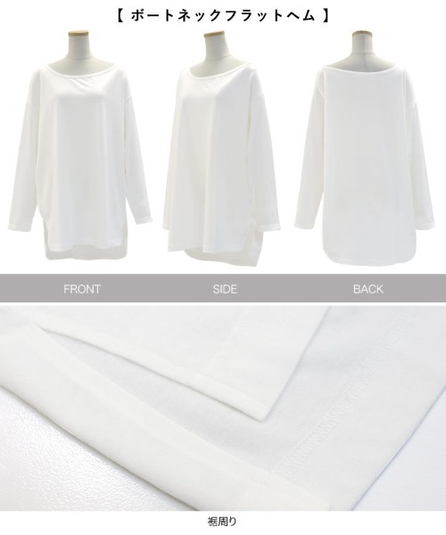 KOBE LETTUCE(コウベレタス)の「選べる3typeネックコットン無地Tシャツ(Tシャツ/カットソー・レディース・ホワイト/ホワイト系その他/ホワイト系その他2/ホワイト系その他5/ホワイト系その他3/ホワイト系その他4・1/2/3)」の16枚目の写真