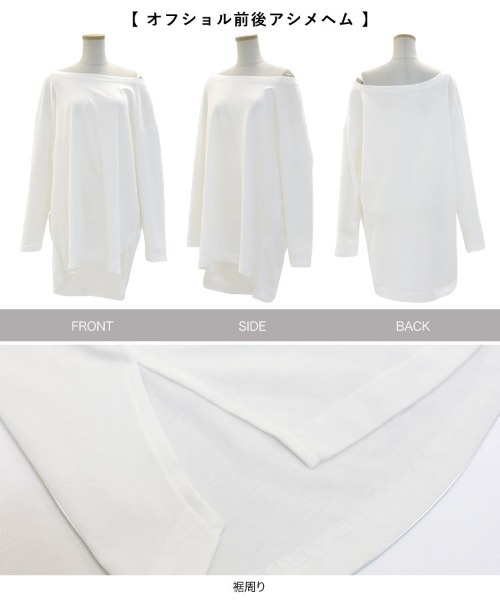 KOBE LETTUCE(コウベレタス)の「選べる3typeネックコットン無地Tシャツ(Tシャツ/カットソー・レディース・ホワイト/ホワイト系その他/ホワイト系その他2/ホワイト系その他5/ホワイト系その他3/ホワイト系その他4・1/2/3)」の17枚目の写真