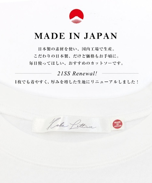 KOBE LETTUCE(コウベレタス)の「選べる3typeネックコットン無地Tシャツ(Tシャツ/カットソー・レディース・ホワイト/ホワイト系その他/ホワイト系その他2/ホワイト系その他5/ホワイト系その他3/ホワイト系その他4・1/2/3)」の13枚目の写真