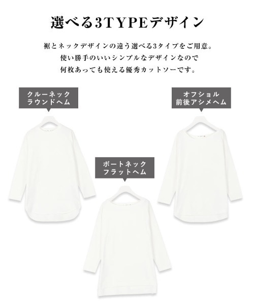 KOBE LETTUCE(コウベレタス)の「選べる3typeネックコットン無地Tシャツ(Tシャツ/カットソー・レディース・ホワイト/ホワイト系その他/ホワイト系その他2/ホワイト系その他5/ホワイト系その他3/ホワイト系その他4・1/2/3)」の14枚目の写真