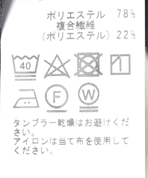 JOURNAL STANDARD(ジャーナルスタンダード)の「【DADS / ダッズ】LANATEC セットアップ/CPOシャツ+イージーパンツ/ワンマイルウェア(セットアップ・メンズ・スミクロ/ダークグリーン/ブラウン・SMALL/MEDIUM/LARGE)」の12枚目の写真