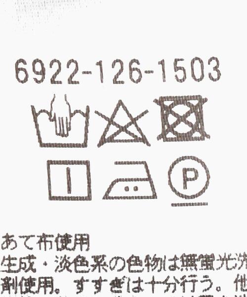 closet story(クローゼットストーリー)の「<closet story>□ポンチ カラーレス ジャケット -手洗い可能-(ノーカラージャケット・レディース・ベージュ/ネイビー・SMALL/MEDIUM)」の16枚目の写真