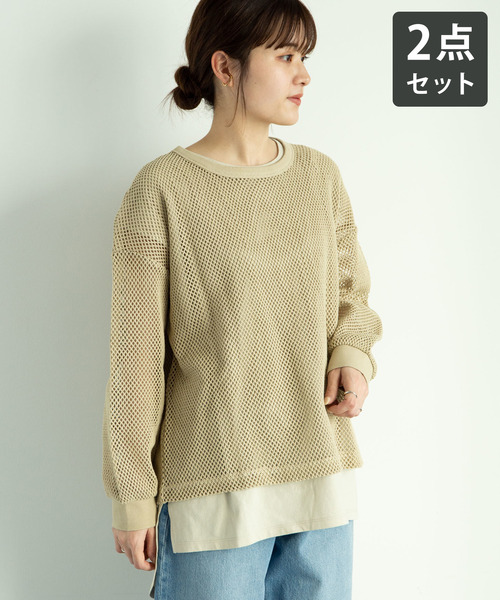 Green Parks(グリーンパークス)の「SET2点 メッシュプルオーバー+Tシャツ*(Tシャツ/カットソー・レディース・グレイッシュベージュ/オフホワイト/カーキ・FREE)」の3枚目の写真