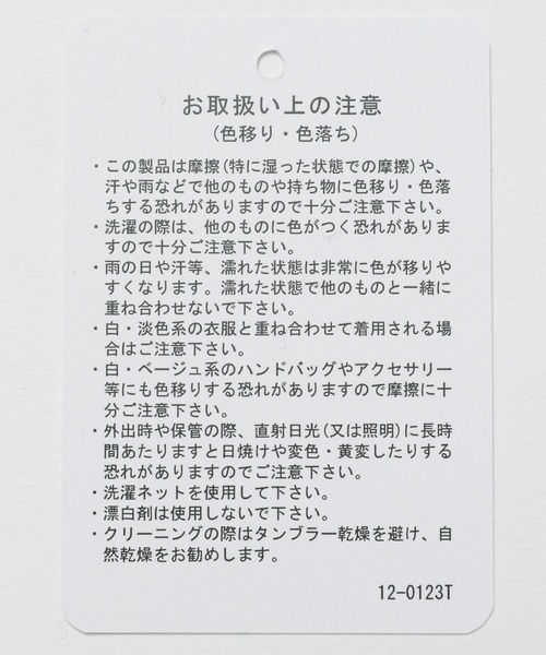 HARE(ハレ)の「レザードルマンブルゾン(HARE)(ブルゾン・メンズ・ブラック・SMALL/MEDIUM)」の19枚目の写真