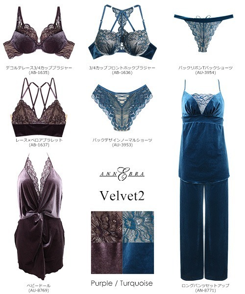 ANNEBRA（アンブラ）の「Velvet2 バックリボンTバックショーツ