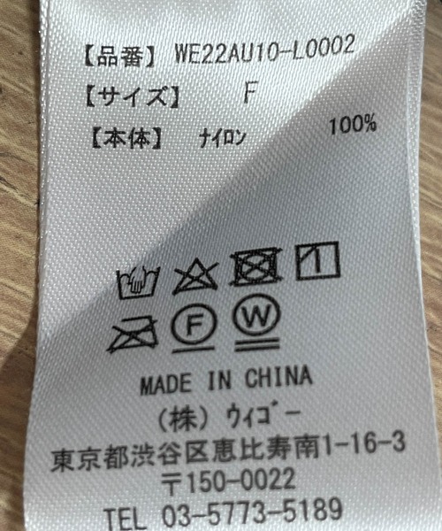 WEGO(ウィゴー)の「WEGO/ドローコードナイロンパンツ(カーゴパンツ・レディース・ブラック/カーキ/ピンク・FREE)」の22枚目の写真