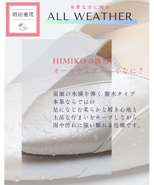 HIMIKO(ヒミコ)の「【Made in Japan】ポインテッドトゥソフトバレエシューズ/635101(バレエシューズ・レディース・イエロー/シルバー/ブルー/ブラック・23.0cm/23.5cm/24.0cm/22.5cm/24.5cm/25.0cm/25.5cm/22.0cm/21.5cm/26.5cm/26.0cm)」の15枚目の写真