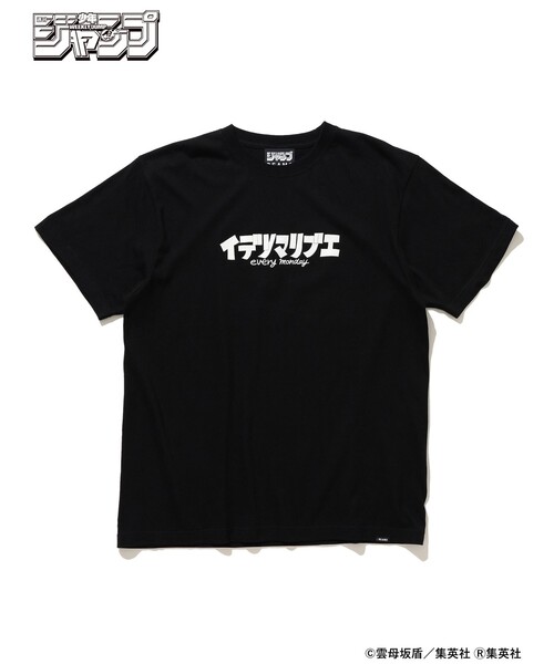 BEAMS T（ビームスティー）の「「週刊少年ジャンプ」× ビームス