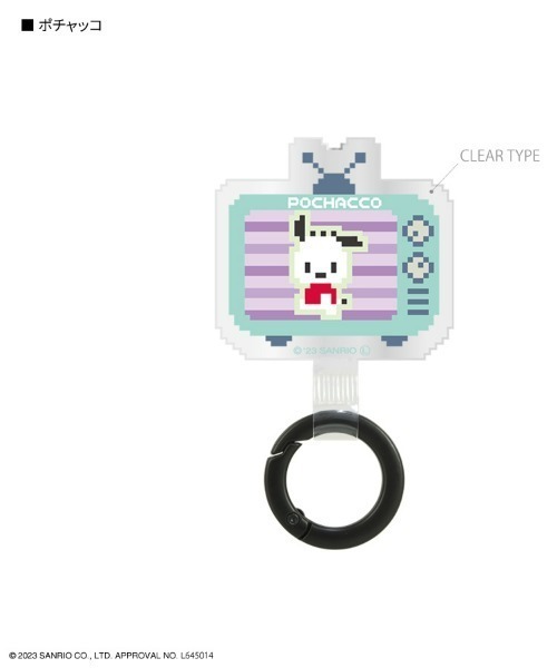 sanrio(サンリオ)の「sanrio/サンリオキャラクターズ マルチリングプラス(スマホグッズ・レディース・ブラック/ライトパープル/ライトブルー/パープル/ピンク/マスタード/サックスブルー/イエロー/グレイッシュブルー/レッド/ライトグリーン・ONE SIZE)」の8枚目の写真