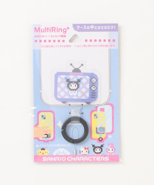 sanrio(サンリオ)の「sanrio/サンリオキャラクターズ マルチリングプラス(スマホグッズ・レディース・ブラック/ライトパープル/ライトブルー/パープル/ピンク/マスタード/サックスブルー/イエロー/グレイッシュブルー/レッド/ライトグリーン・ONE SIZE)」の22枚目の写真