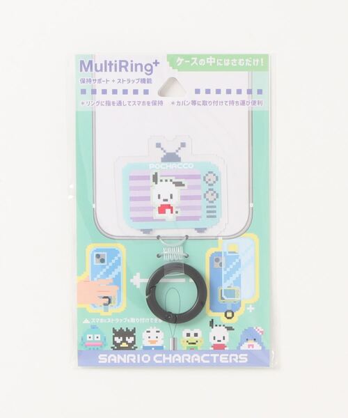 sanrio(サンリオ)の「sanrio/サンリオキャラクターズ マルチリングプラス(スマホグッズ・レディース・ブラック/ライトパープル/ライトブルー/パープル/ピンク/マスタード/サックスブルー/イエロー/グレイッシュブルー/レッド/ライトグリーン・ONE SIZE)」の21枚目の写真