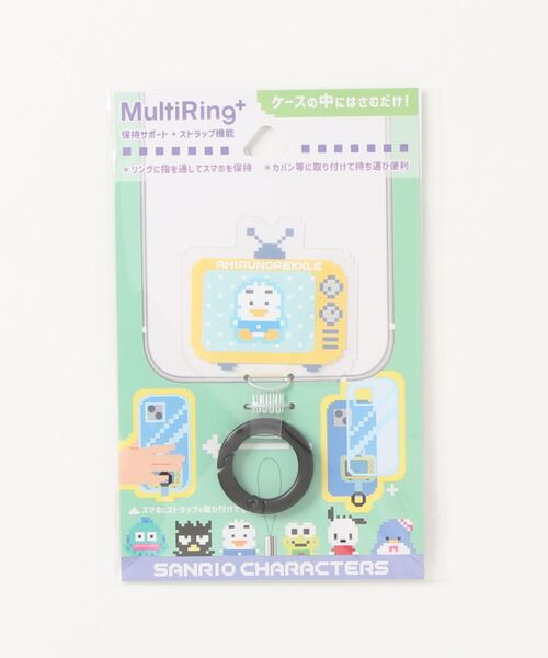 sanrio(サンリオ)の「sanrio/サンリオキャラクターズ マルチリングプラス(スマホグッズ・レディース・ブラック/ライトパープル/ライトブルー/パープル/ピンク/マスタード/サックスブルー/イエロー/グレイッシュブルー/レッド/ライトグリーン・ONE SIZE)」の20枚目の写真