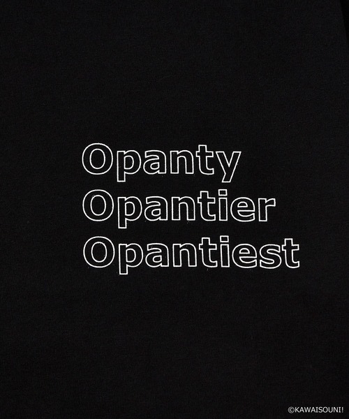 ZOZO（ゾゾ）の「カットソー おぱんちゅうさぎ BLACK COLLECTION by ZOZOTOWN（Tシャツ/カットソー・レディース・その他2/その他1・M/L/S）」の5枚目の写真