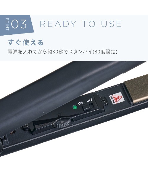 AGETUYA(アゲツヤ)の「チタニウム プロフェッショナル ヘアアイロン(美容器具・レディース・ブラック・FREE)」の6枚目の写真