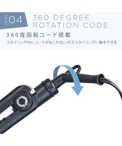 AGETUYA(アゲツヤ)の「チタニウム プロフェッショナル ヘアアイロン(美容器具・レディース・ブラック・FREE)」の7枚目の写真