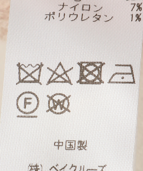 AP STUDIO(エーピーストゥディオ)の「スーパーフリースミトン(手袋・レディース・ホワイト/ベージュ/チャコールグレー・FREE)」の16枚目の写真