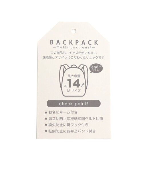 apres les cours（アプレレクール）の「リボンフリルリュック（バックパック/リュック・キッズ・ピンク/ラベンダー・SMALL/MEDIUM）」の5枚目の写真