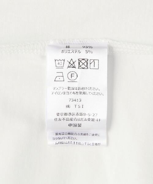 FR(13)NDS（フレンズ）の「FR(13)NDS/フレンズ/TANK TOP（タンクトップ・メンズ・ホワイト/ブラック・F）」の17枚目の写真