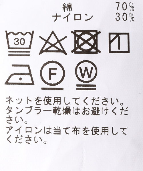B.C STOCK(ベーセーストック)の「パラシュートカーゴパンツ(カーゴパンツ・レディース・ブラック/カーキ/ホワイト・FREE)」の17枚目の写真