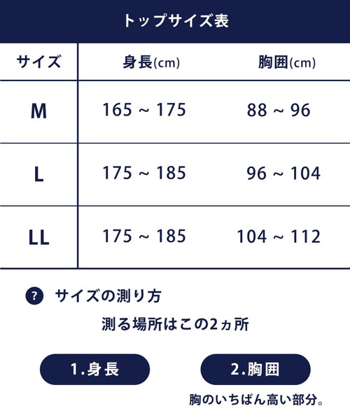 インナー 3分袖 Vネック（インナーウェア/肌着）｜WACOAL MEN（ワコールメン）