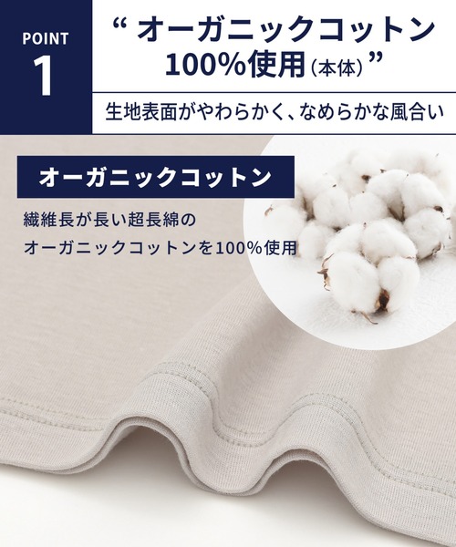 インナー 3分袖 Vネック（インナーウェア/肌着）｜WACOAL MEN（ワコールメン）