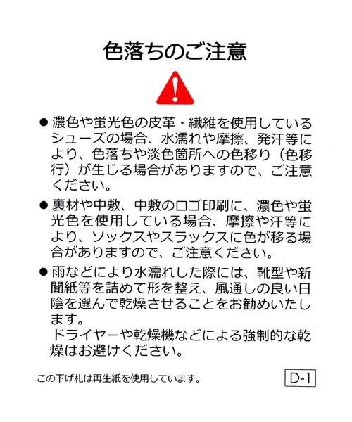 niko and...（ニコアンド）の「【New Balance(ニューバランス)】327 CH（スニーカー・レディース・ブラウン・24.5cm/23.5cm）」の20枚目の写真