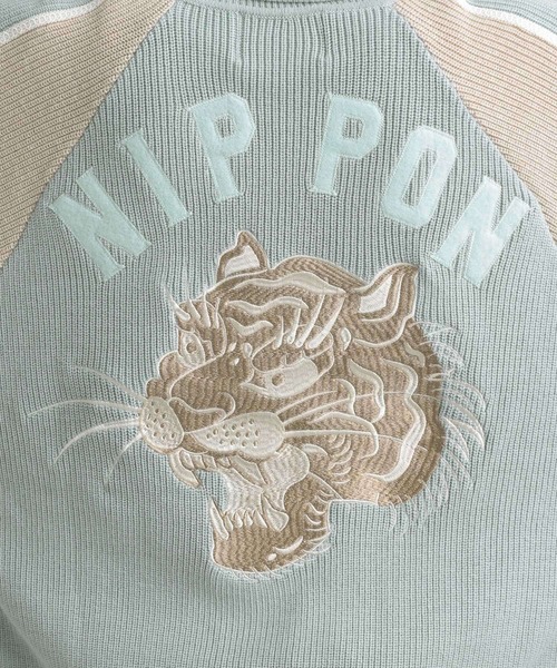 【TASTE by Knit】Knit embroidery sukajan TASTE by Knit スカジャン 「TASTE Knit」Knit embroidery