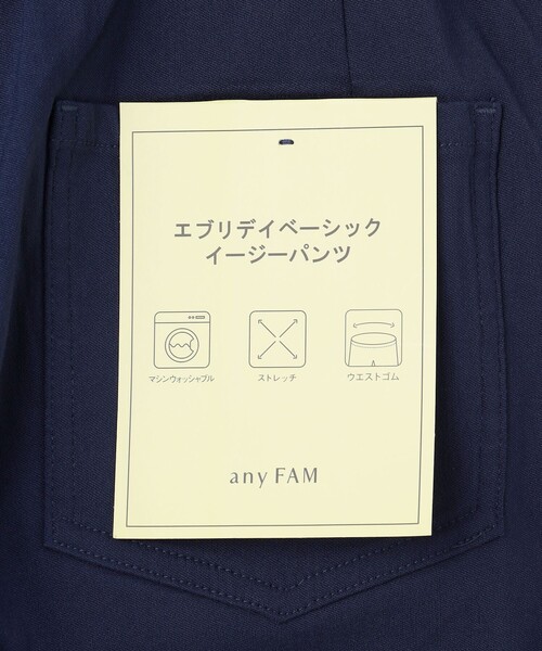 ANY(エニィ)の「【ウエストゴム/ストレッチ/裏起毛】エブリデイベーシックデイリーパンツ(その他パンツ・レディース・ブラック系/ネイビー系/ブラウン系/ライトグレー系・3/2/1)」の5枚目の写真