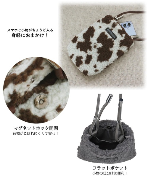 ROOTOTE（ルートート）の「ルートート / LT.ベビールー.BOA-A（ショルダーバッグ・レディース・ゼブラ/グレー/その他・FREE）」の8枚目の写真