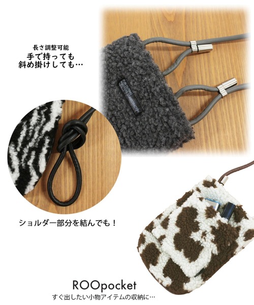 ROOTOTE（ルートート）の「ルートート / LT.ベビールー.BOA-A（ショルダーバッグ・レディース・ゼブラ/グレー/その他・FREE）」の9枚目の写真