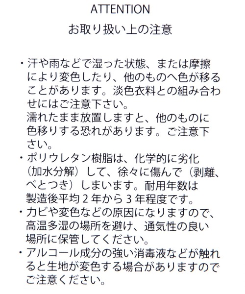 LEPSIM(レプシィム)の「フェイクレザーBIGトートバッグ 290405(トートバッグ・レディース・ブラック/ブラウン・ONE SIZE)」の17枚目の写真