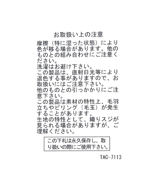 niko and...（ニコアンド）の「オリジナル トラクッション（クッション/クッションカバー・レディース・イエロー・0）」の7枚目の写真