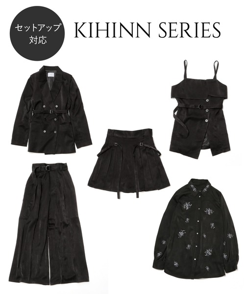 新品♡ビスチェ　2点おまとめ　styling人気完売商品 ハートネックツイードビスチェ＆サイドスリットロングスカート