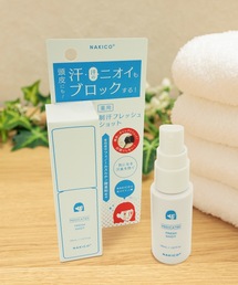 Beauty Connect（ビューティーコネクト）の「NAKICO（ナキコ）　薬用制汗フレッシュショット（その他ボディ・ヘアケア）」
