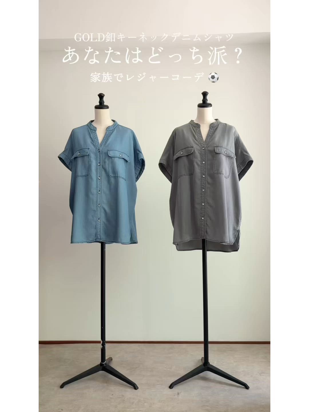 セール】GOLD釦キーネックデニムシャツ（シャツ/ブラウス）｜Emma 