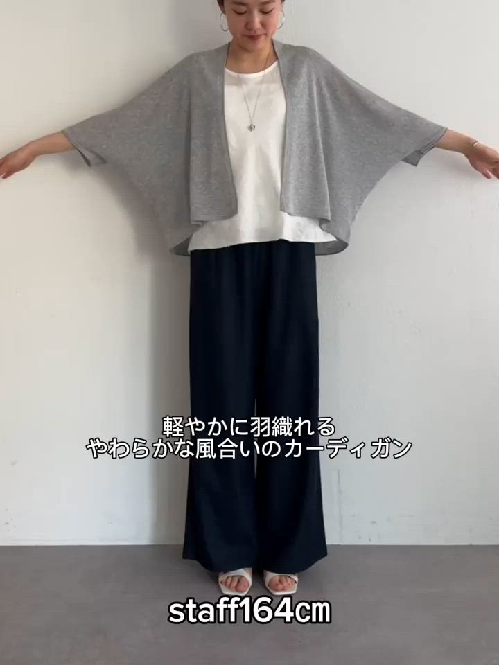 セール】フワットハオリ（カーディガン/ボレロ）｜BEARDSLEY