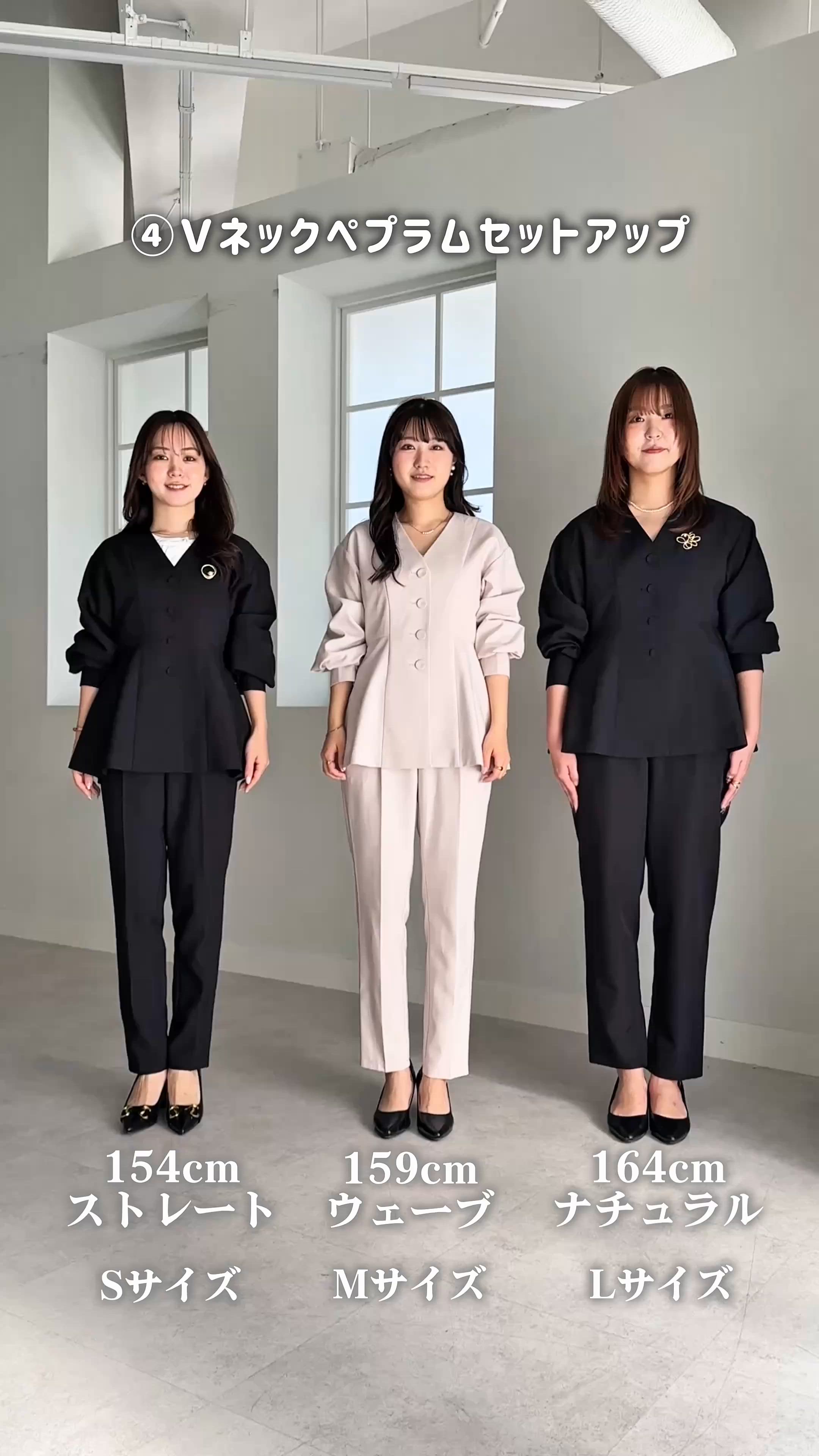 セール】【2点セット】洗える/防シワ Vネックペプラムセットアップ[S