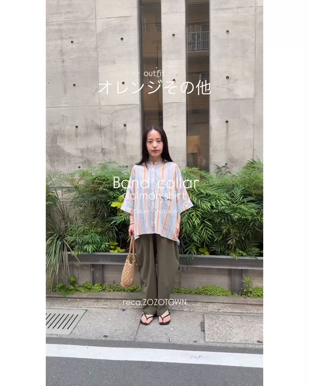 セール】【ZOZOTOWN限定】バンドカラードルマンシャツ（シャツ