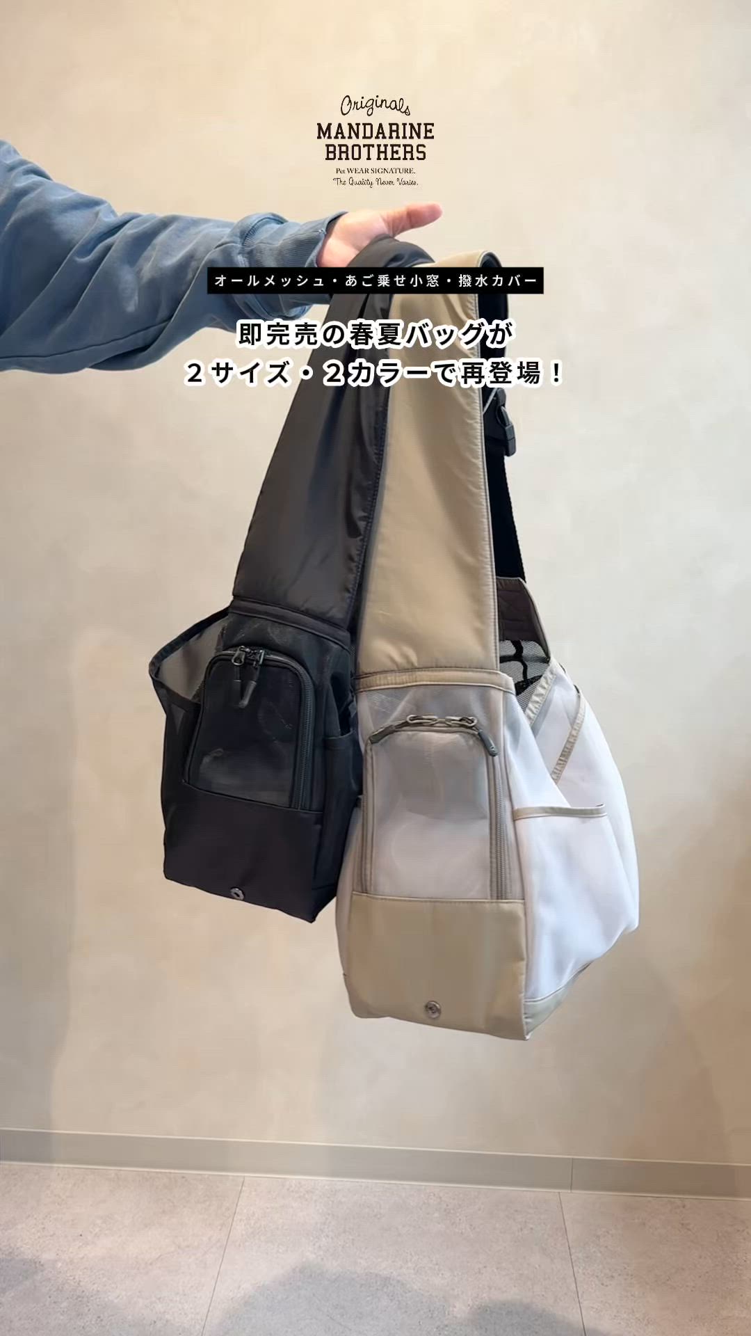 犬猫兼用/接触冷感(クッション)/撥水(カバー)/抗菌防臭】メッシュ